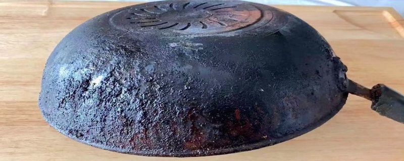 铁锅锅底烧糊的黑垢怎么去除