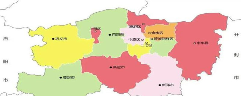 郑阳市是哪个省的