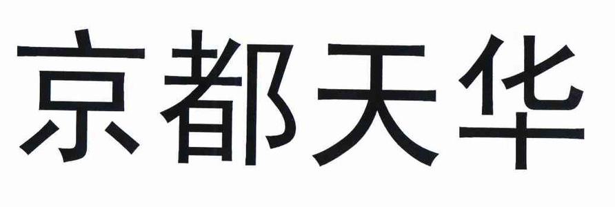 武汉会计师事务所排名（盘点武汉六大知名会计事务所）