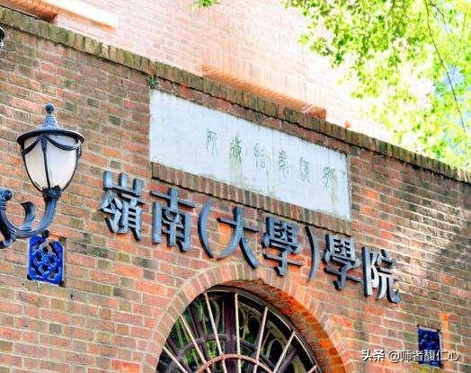 中山大学岭南学院是非常优秀的商学院，对吗？实力怎么样？多少分能录取呢？