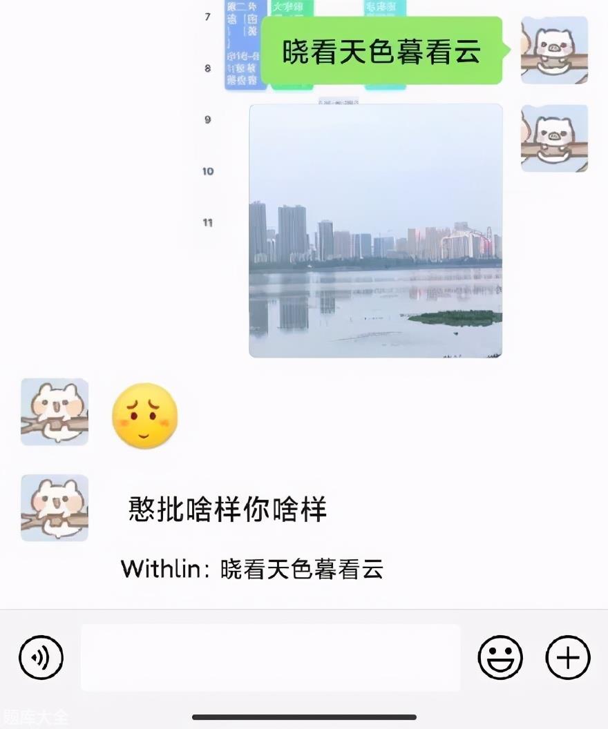 女生发晓看天色暮看云什么意思「干货」