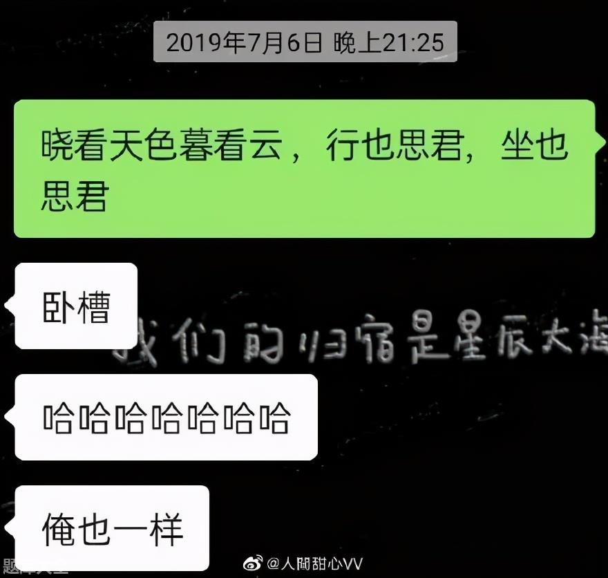 女生发晓看天色暮看云什么意思「干货」