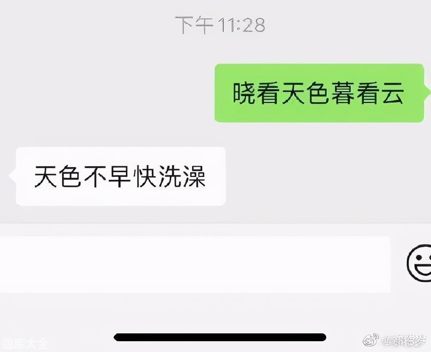 女生发晓看天色暮看云什么意思「干货」