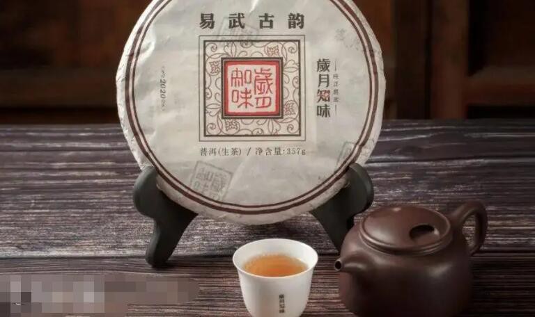 易武茶特点是什么