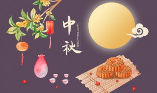 中秋供月亮供品可以吃吗（中秋节供月亮的供品放多少）