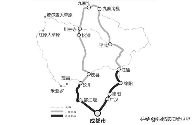 九寨沟旅行的攻略图文并茂（九寨归来不见水）