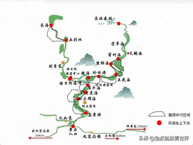 九寨沟旅行的攻略图文并茂（九寨归来不见水）