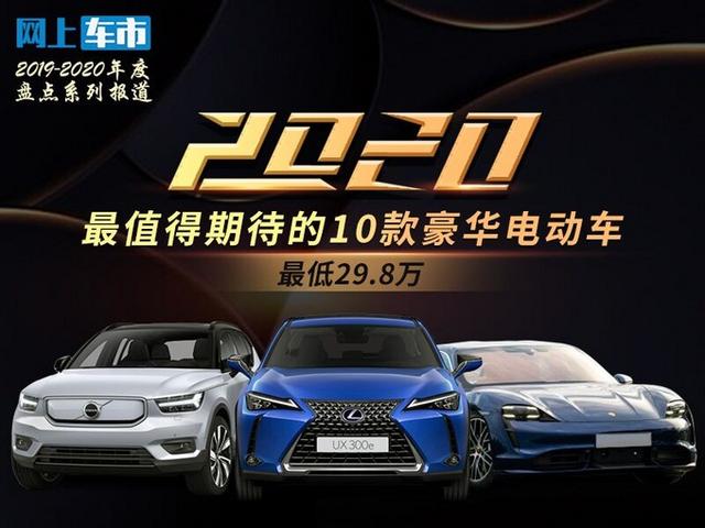 2022款纯进口宝马x3最低售价（10款豪车将开卖宝马X3电动SUV领衔）