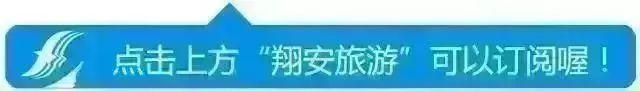 翔安香山公园门票预约官网入口（进入翔安香山景区请先预约）