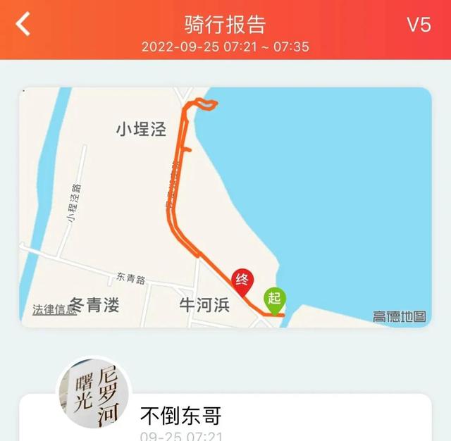 上海青岛往返1400公里全程无高速沿途城市蜻蜓点水游（上海青岛往返1400公里全程无高速沿途城市蜻蜓点水游）