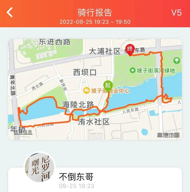 上海青岛往返1400公里全程无高速沿途城市蜻蜓点水游（上海青岛往返1400公里全程无高速沿途城市蜻蜓点水游）