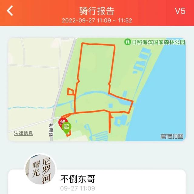 上海青岛往返1400公里全程无高速沿途城市蜻蜓点水游（上海青岛往返1400公里全程无高速沿途城市蜻蜓点水游）