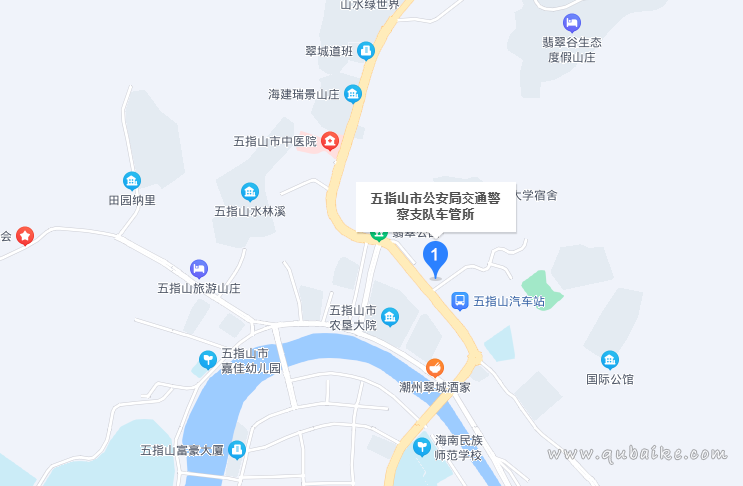 五指山车管所