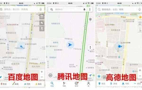 哪个导航软件最好用最准确？2022最好的导航软件是哪个