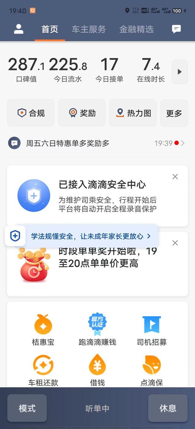 网约车到底怎么发展（网约车行业真的是一地鸡毛吗）