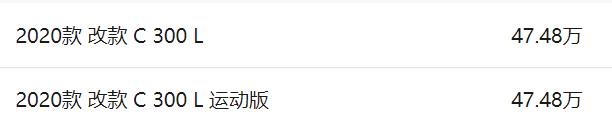 奔驰c级几万公里大保养（终端优惠8折小保养933元）