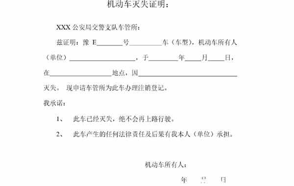 2022年无车销户政策是真的吗？无车销户新政策最新消息