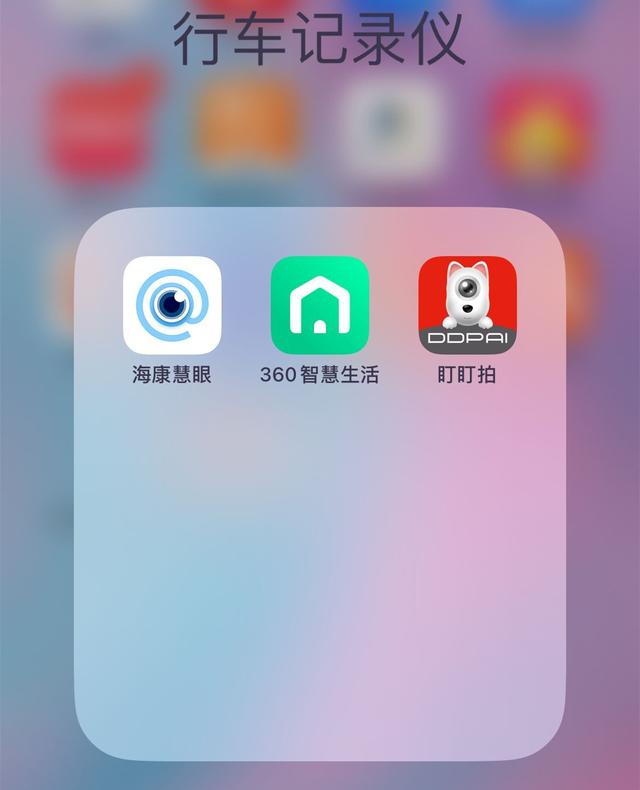 海康威视行车记录仪什么系列好（海康威视C8360G900）