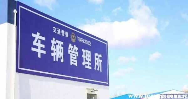 2023异地审车还需要委托书吗，如何跨省异地验车