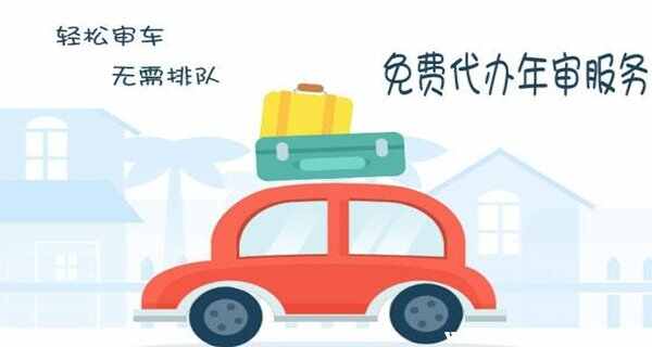 异地审车2023年新规定，2023年异地检车需要什么手续