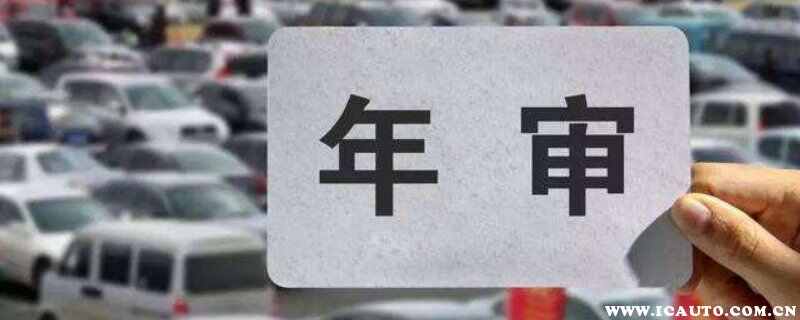 2023年验车推迟吗，2023年检车线什么时候上班