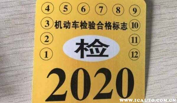 2023年取消机动车年检最新消息，中国会取消年审吗