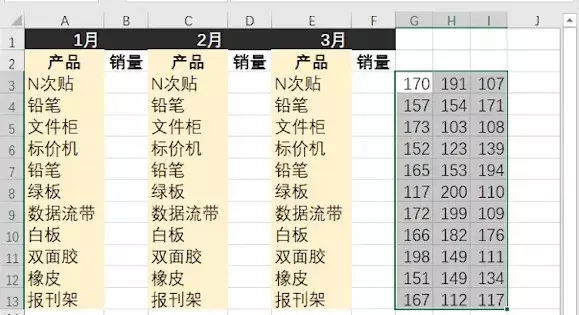 excel怎么一次性完成多个复制黏贴（Excel数据批量粘贴，5秒就搞定）