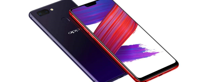 oppor15梦境版屏幕尺寸