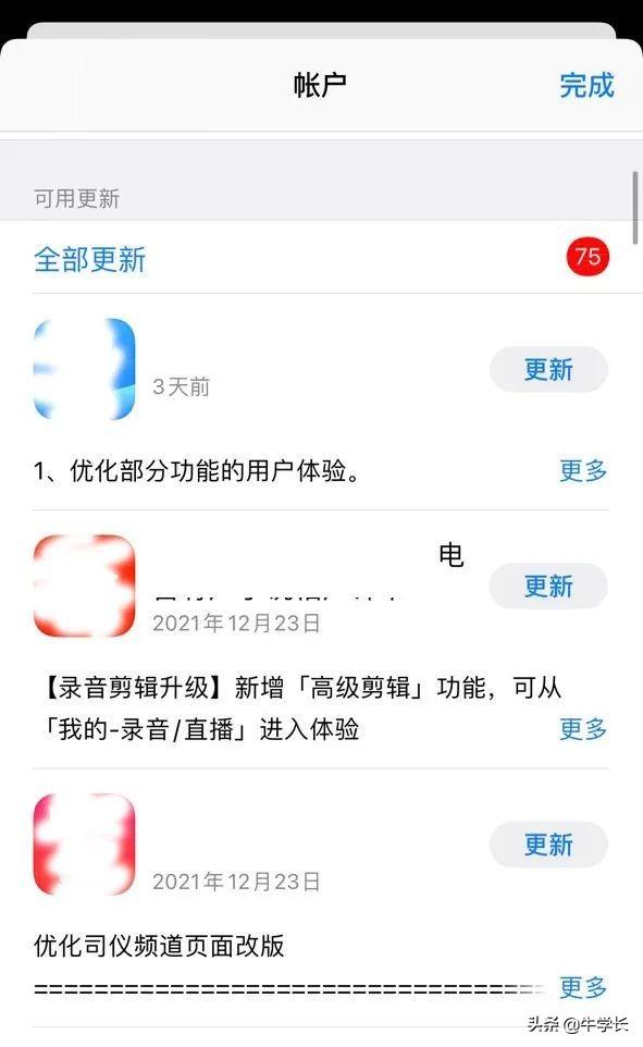 苹果13黑屏怎么回事（苹果13无法开机黑屏解决方法）(3)