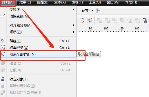 CorelDraw(CDR)X4怎么抠图？ CorelDraw(CDR)X4抠图方法教程