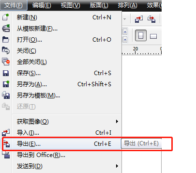 CorelDraw(CDR)X4怎么抠图？ CorelDraw(CDR)X4抠图方法教程