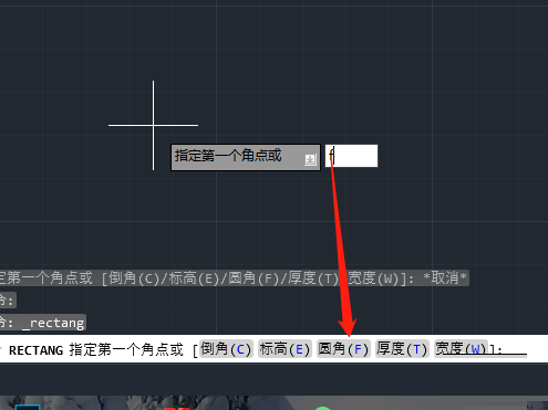 AutoCAD 2020怎么绘制圆角矩形 绘制圆角矩形的方法