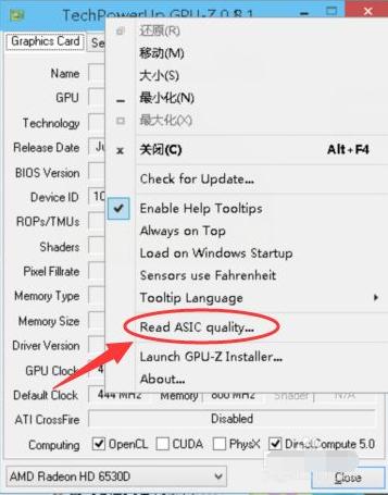 gpu z如何查看显卡参数？ gpu z查看显卡参数