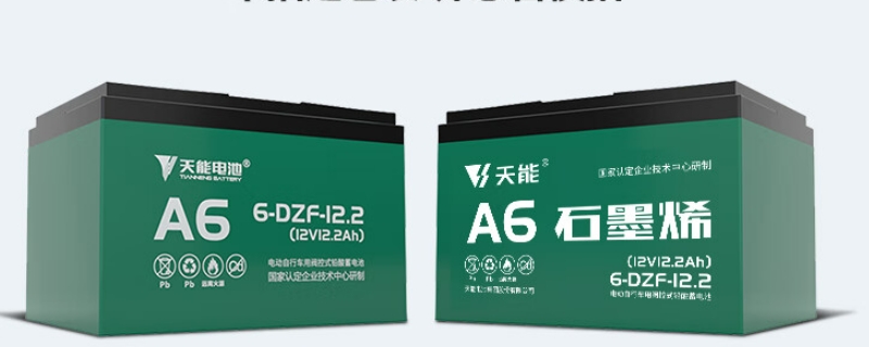 60v20ah石墨烯电池能跑多远