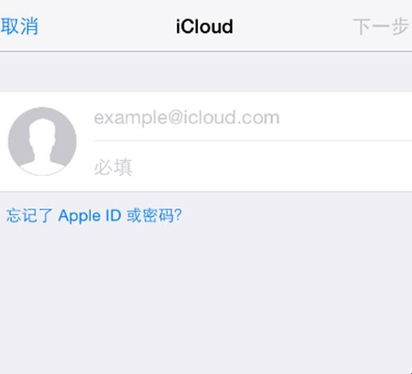 icloud邮箱怎么登陆