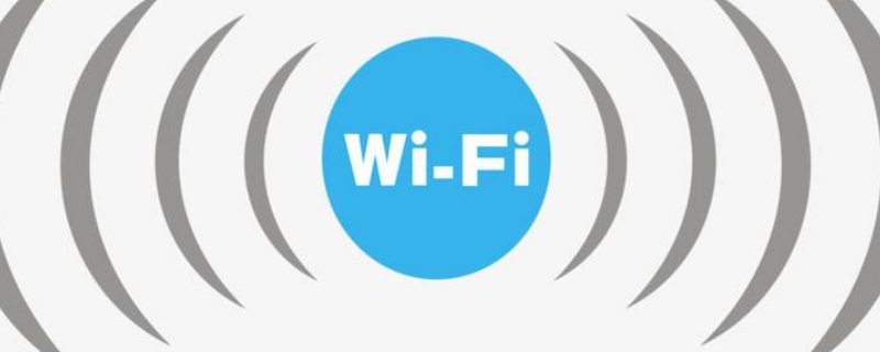 wifi有辐射吗