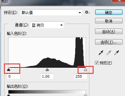 ps使用通道进行抠图的简单步骤