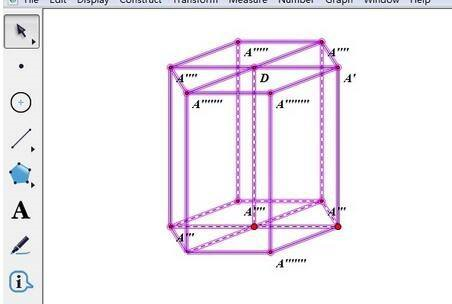 几何画板如何绘制六棱柱 几何画板绘制六棱柱的方法