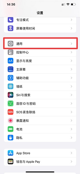 iPhone怎么清理内存垃圾清理 iphone怎么清理内存垃圾清理微信