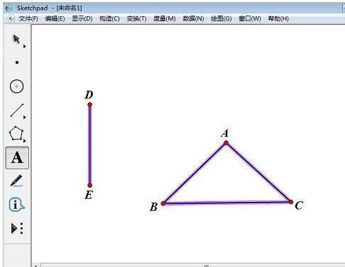 几何画板制作棱柱的方法 几何画板如何制作棱柱