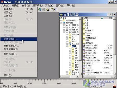 nero如何烧录信息？ nero烧录信息