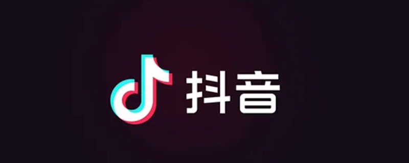 为什么抖音收到私信没有提示音