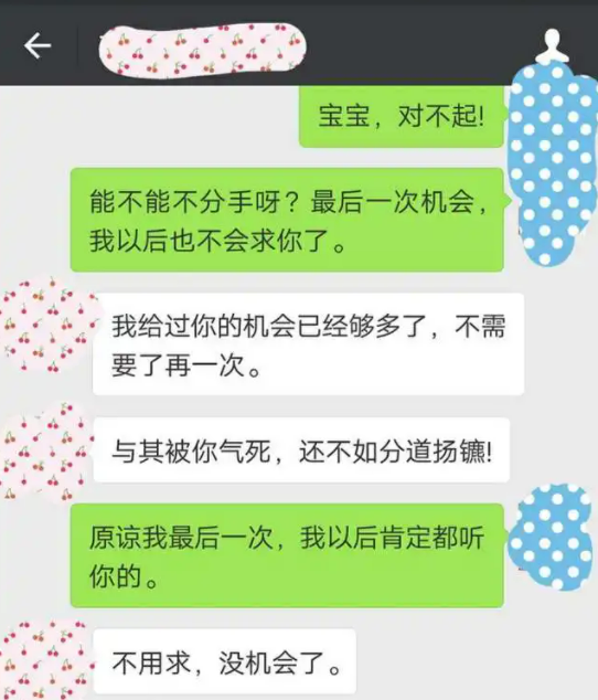 女生把你拉黑了还能挽回吗？女友微信把我拉黑了我该怎么办？