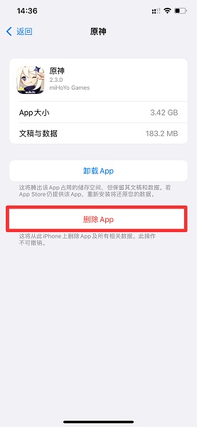 iPhone怎么清理内存垃圾清理 iphone怎么清理内存垃圾清理微信