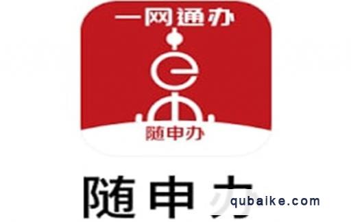 随申办市民云APP怎么开启动画