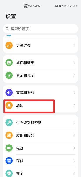 手机界面老是弹出广告怎么办 oppo手机界面老是弹出广告怎么办