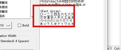 Python如何设置环境字体 Python设置环境字体的方法