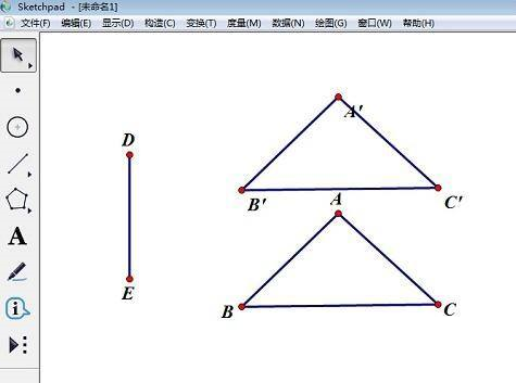 几何画板如何制作棱柱 几何画板制作棱柱的方法