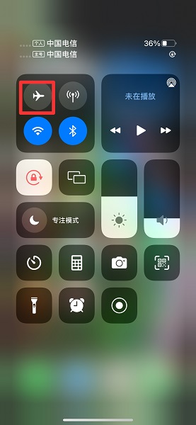 apple id头像设置之后不显示