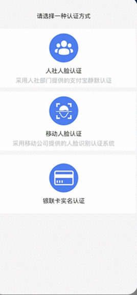 我的连云港app怎么注册